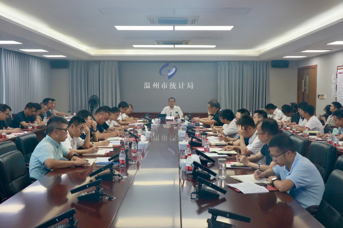 市統計局召開半年度處室亮績交流會